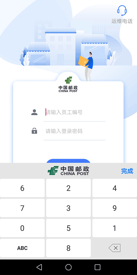 截图1